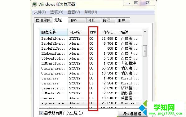 打開windows資源管理器，