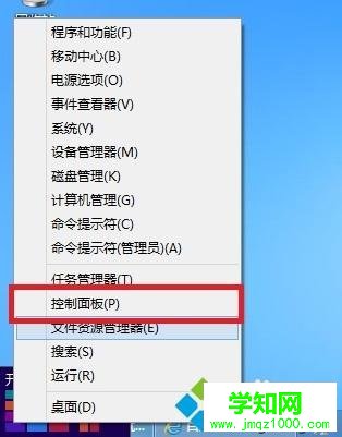 聯想電腦怎么禁用觸摸板 聯想電腦怎么禁用觸摸板