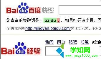 win10網頁不能復制怎么解決？win10網頁不能復制的解決方法