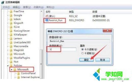 win7系統下壓縮包損壞了該如何修復 win7系統下壓縮包損壞了該如何修復