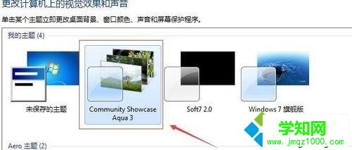 給win7電腦弄一個動態壁紙，每天不重樣