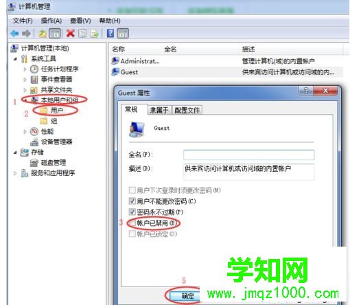 win7搜不到共享打印機怎么回事？win7無法搜索到共享打印機的解決方法