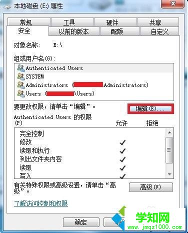 點擊編輯 點擊編輯