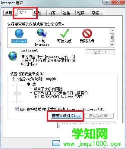 win7提示此網(wǎng)頁(yè)包含的內(nèi)容將不使用安全的https連接傳送怎么辦 win7提示此網(wǎng)頁(yè)包含的內(nèi)容將不使用安全的https連接傳送怎么辦