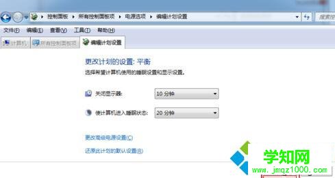 點擊"保存修改"