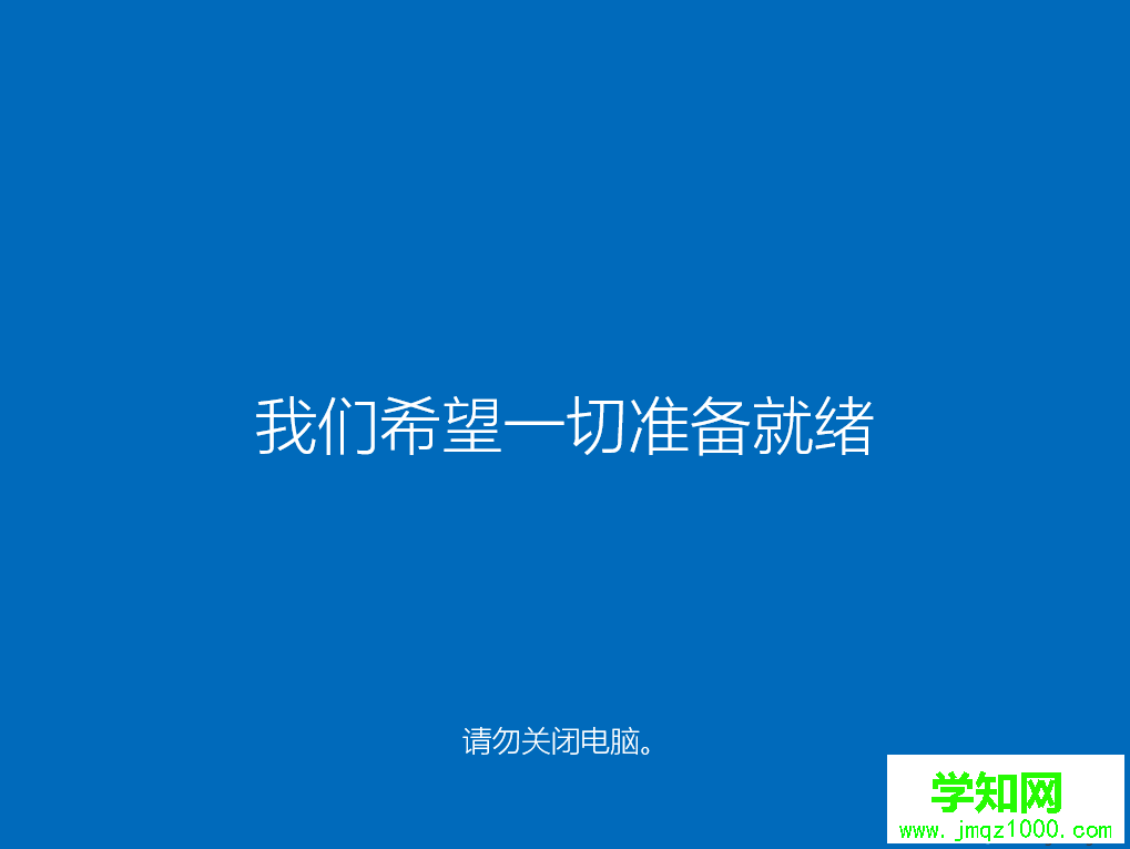 win7免費(fèi)升級(jí)win10什么時(shí)候結(jié)束|現(xiàn)在微軟網(wǎng)址還能免費(fèi)升級(jí)win10嗎