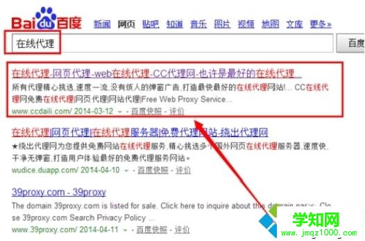 torrentkitty怎么打開?電腦打開torrentkitty的方法 torrentkitty怎么打開?電腦打開torrentkitty的方法
