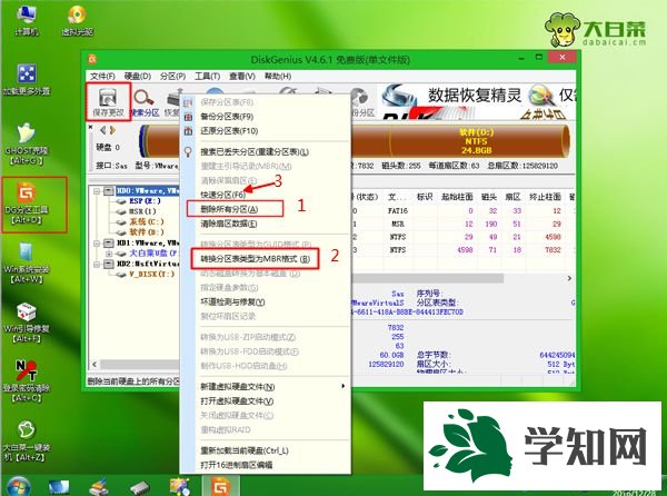 win8變win7安裝過(guò)程3