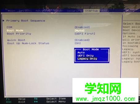 聯想臺式機win10換win7步驟5