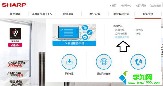 電腦連接到打印機后提示找不到驅動程序的解決方法1