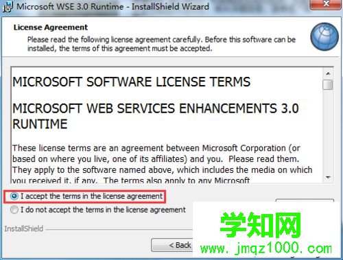 windows10系統安裝QTP 10的步驟13