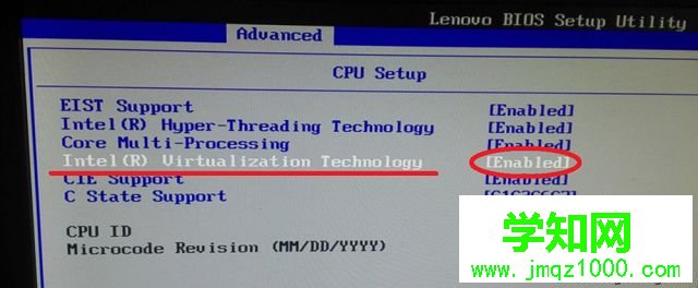 win7怎么打開vt虛擬化技術