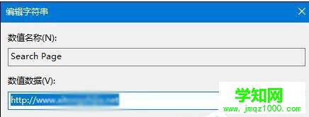 電腦打開(kāi)瀏覽器總是出現(xiàn)about:blank的處理步驟2.1