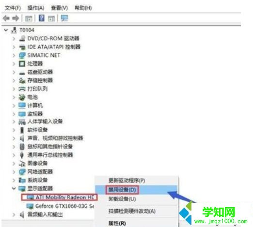 雙顯卡切換不了怎么辦|如何切換雙顯卡  雙顯卡切換不了怎么辦|如何切換雙顯卡