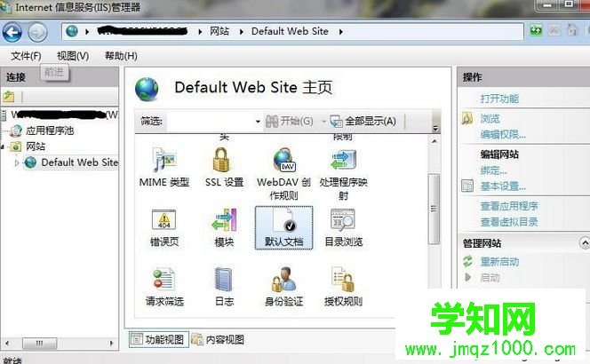 點(diǎn)擊“ 默認(rèn)文檔 ”