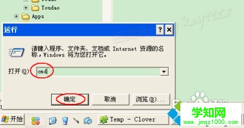 Windows7怎么刪除tmp文件|win7系統刪除tmp文件的方法 Windows7怎么刪除tmp文件|win7系統刪除tmp文件的方法