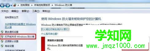 win7怎么在局域網共享文件夾