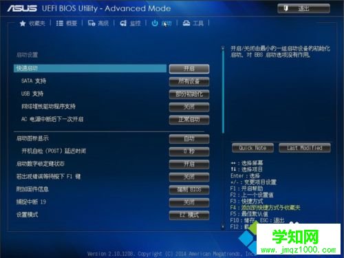 win10開機提示沒有檢測到開機設備如何解決