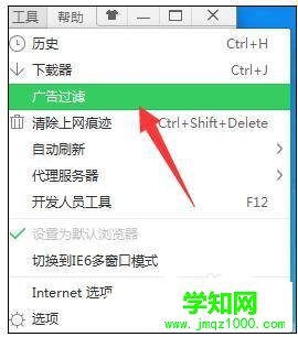 電腦無法打開網(wǎng)頁顯示域名錯誤怎么辦 電腦無法打開網(wǎng)頁顯示域名錯誤怎么辦