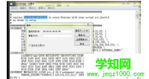 win7系統安裝proe4.0的詳細步驟4 win7系統安裝proe4.0的詳細步驟4