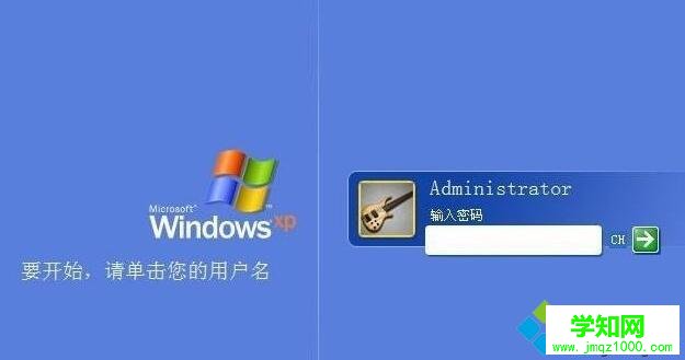 Win7設置開機自動啟動NumLock鍵的方法一