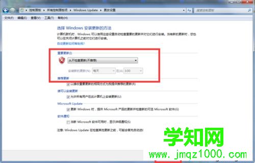 新買的電腦很卡怎么解決？新買的電腦很卡解決方案