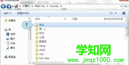 電腦中iTunes12添加不了音樂的解決方法 電腦中iTunes12添加不了音樂的解決方法