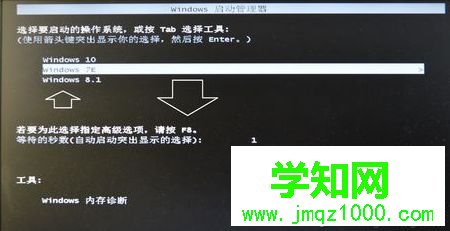  進入睡眠狀態后無法通過鼠標或鍵盤來喚醒屏幕怎么解決3