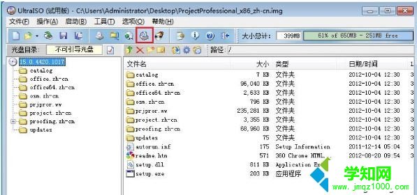 win7系統img文件是什么 win7系統img文件是什么