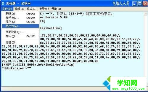 輸入代碼 輸入代碼