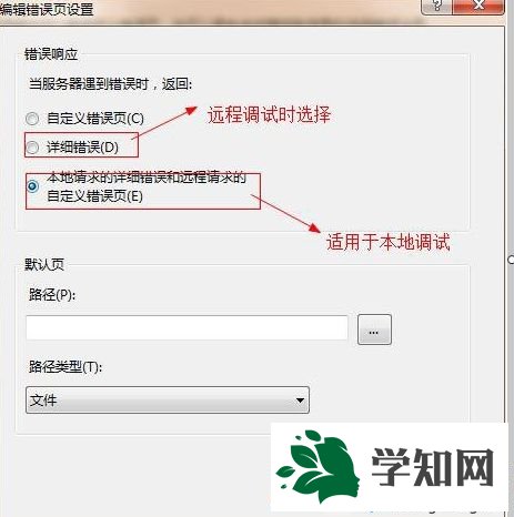 win7系統(tǒng)查看網(wǎng)頁錯(cuò)誤詳細(xì)信息的方法 win7系統(tǒng)查看網(wǎng)頁錯(cuò)誤詳細(xì)信息的方法