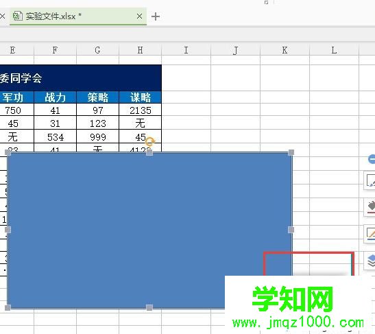 點(diǎn)擊“右上對(duì)角透視”圖標(biāo)