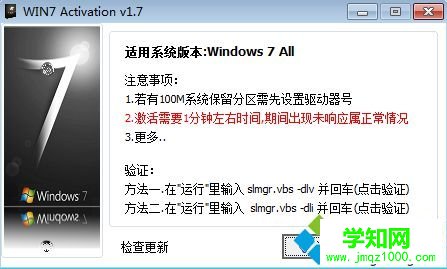 安裝正版win7系統(tǒng)多少錢(qián)|安裝正版win7要多少錢(qián)