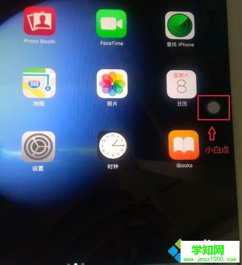 ipad蘋果平板怎么截屏|ipad蘋果平板截屏的方法 ipad蘋果平板怎么截屏|ipad蘋果平板截屏的方法