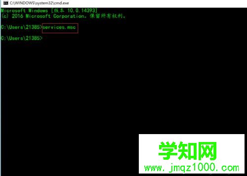 win10打開VMware虛擬機出現“內部錯誤”的解決方法 win10打開VMware虛擬機出現“內部錯誤”的解決方法