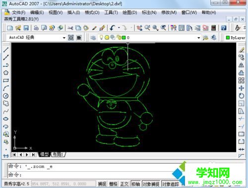 Windows10把圖片轉換成CAD文件的詳細步驟