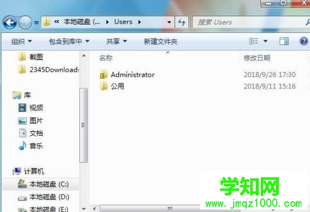 Win7有一個User文件夾占用內存可以刪除嗎 Win7有一個User文件夾占用內存可以刪除嗎