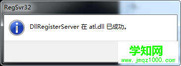 win7 ie自動關閉的解決方法 win7 ie自動關閉的解決方法