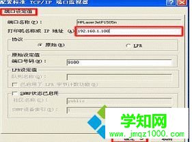 維修打印機 維修打印機