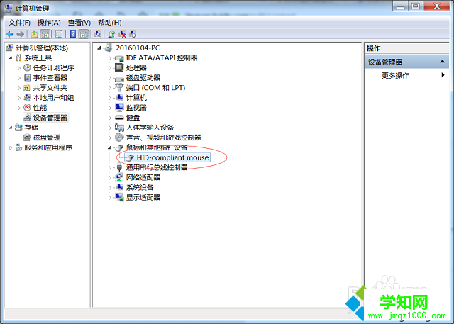 win7系統鼠標滾輪不能用怎么辦 win7系統鼠標滾輪不能用怎么辦