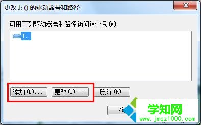 電腦不讀u盤沒辦法上傳文件怎么辦 電腦不讀u盤沒辦法上傳文件怎么辦