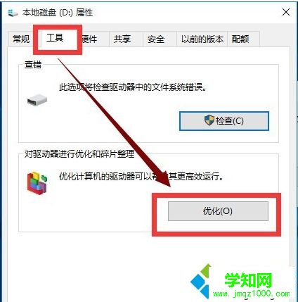 Win10系統突然非常卡怎么辦