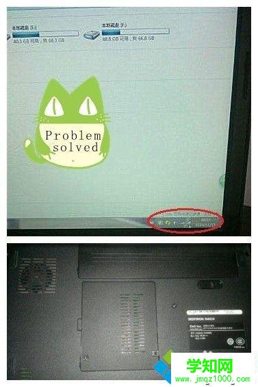 筆記本右下角提示請考慮更換電池怎么辦