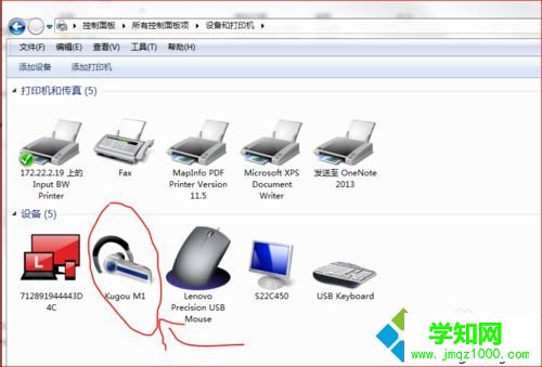 win7連接藍牙耳機顯示藍牙音頻已斷開連接的解決方法 win7連接藍牙耳機顯示藍牙音頻已斷開連接的解決方法