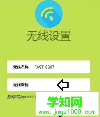 重置fwr310路由器的步驟6 重置fwr310路由器的步驟6