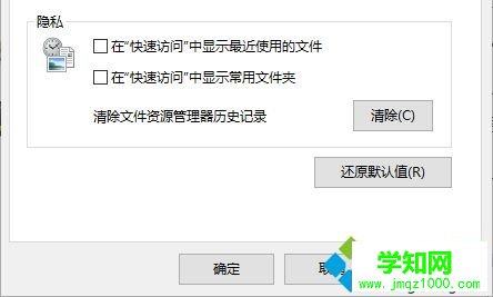 Windows10新建一個文件夾出現假死問題怎么辦 Windows10新建一個文件夾出現假死問題怎么辦