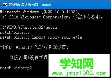 Win10無法使用IE瀏覽器的解決方案二步驟3 Win10無法使用IE瀏覽器的解決方案二步驟3