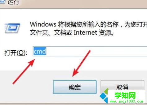 電腦玩吃雞游戲提示應用程序錯誤內存不能為read怎么辦 電腦玩吃雞游戲提示應用程序錯誤內存不能為read怎么辦