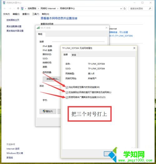 臺式win10電腦沒有無線網卡怎么用wifi？解決方法