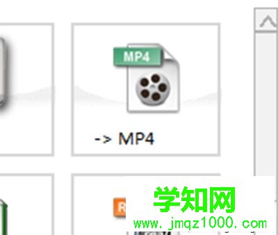 win10系統愛奇藝視頻qsv轉換成mp4的方法